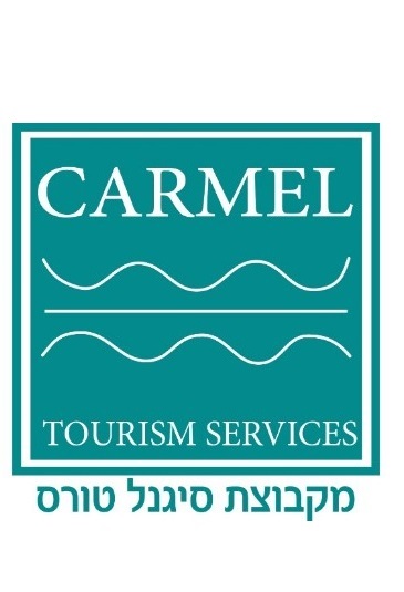 כרמל תיירות